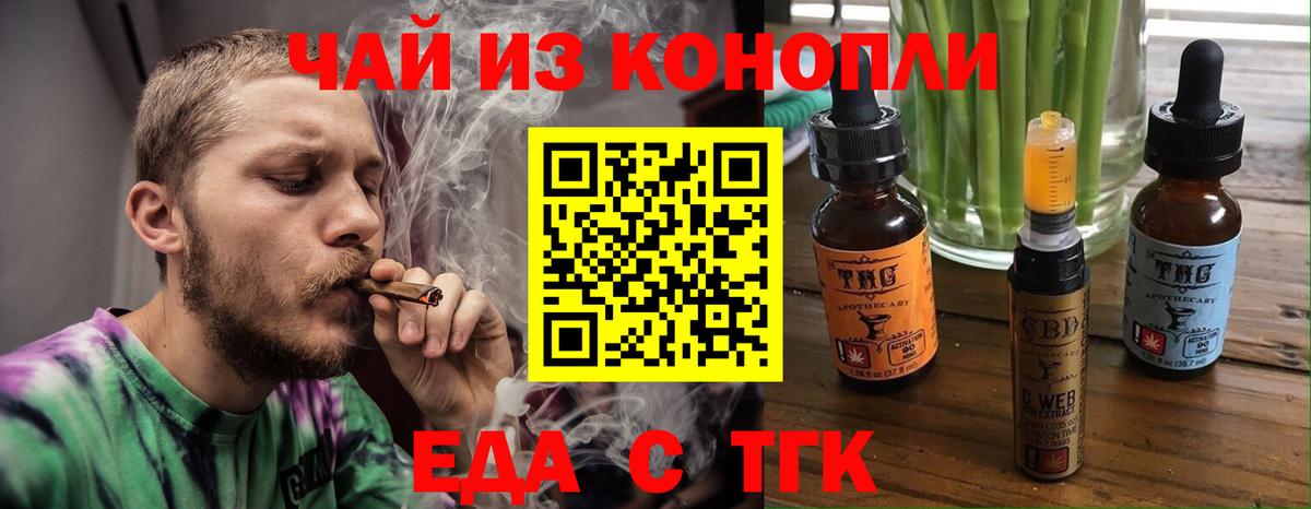 Большой Камень  COCAIN  Вход с VPN  Мефедрон кристаллы  ГАШ  Бошки Шишки 