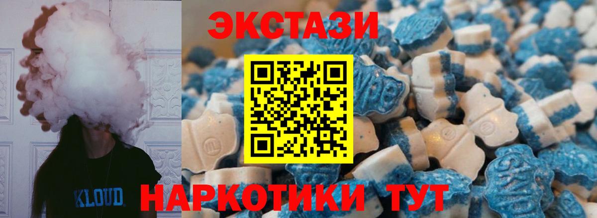 Большой Камень  blacksprut ONION  Экстази 99%  Вход с VPN  ЭКСТАЗИ ешки 