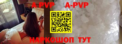 соль курить ск Аргун