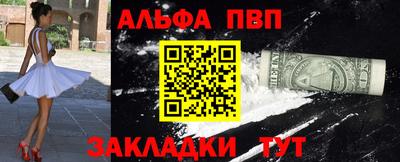 соль курить ск Аргун