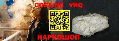 мефедрон Апшеронск