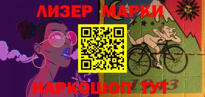 соль курить ск Аргун
