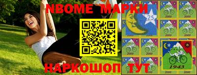 соль курить ск Аргун