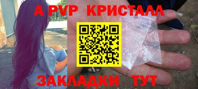 мефедрон Апшеронск