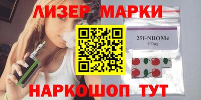 мефедрон Апшеронск