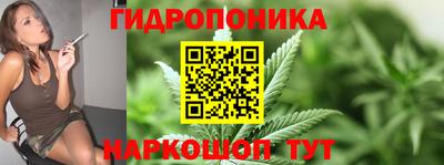 соль курить ск Аргун
