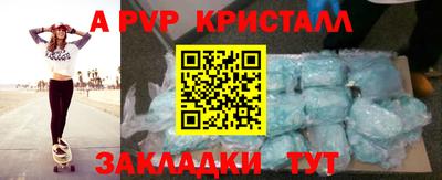 мефедрон Апшеронск