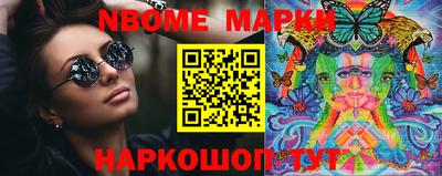 мефедрон Апшеронск