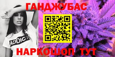 мефедрон Апшеронск