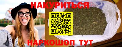 соль курить ск Аргун