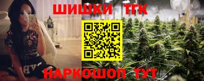 мефедрон Апшеронск