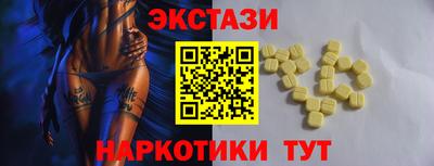 мефедрон Апшеронск