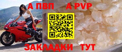 Альфа ПВП Апрелевка