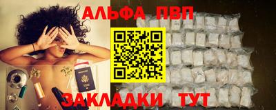 соль курить ск Аргун