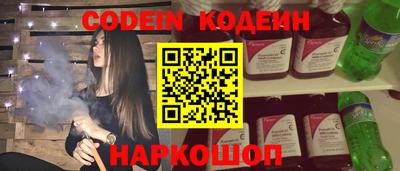 соль курить ск Аргун