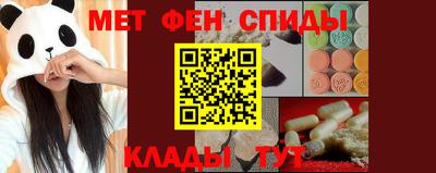 соль курить ск Аргун
