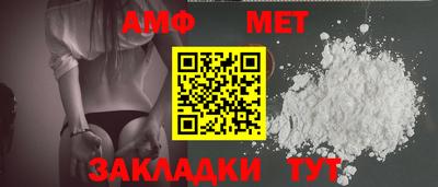 соль курить ск Аргун