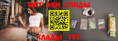 мефедрон Апшеронск