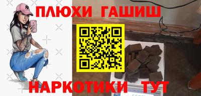 мефедрон Апшеронск