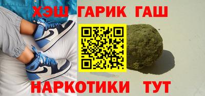 соль курить ск Аргун