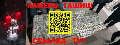 мефедрон Апшеронск