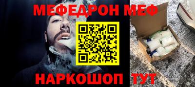 соль курить ск Аргун