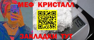 соль курить ск Аргун
