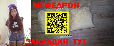 соль курить ск Аргун
