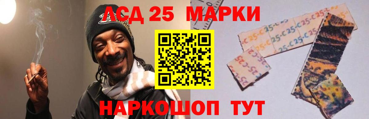 LSD-25 экстази кислота  Лсд 25 экстази ecstasy  Большой Камень  ЛСД экстази  Вход с VPN 