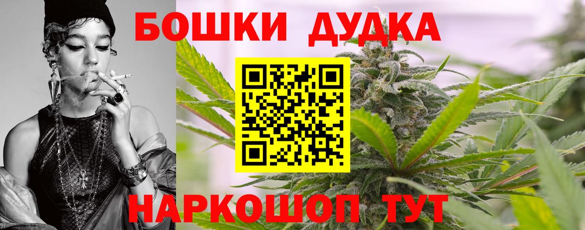 Конопля LSD WEED  Марихуана AK-47  Бошки Шишки Amnesia  Большой Камень  Вход с VPN  Конопля AK-47 